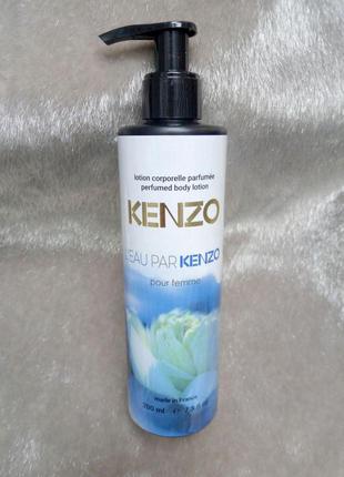 Kenzo l'eau par pour femme💥original парфюм лосьон для тела 200 мл