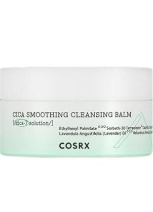 Очищающий бальзам с центеллой cosrx cica smoothing cleansing balm 120 мл1 фото