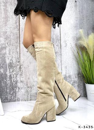 Натуральная замша, шикарные женские песочные сапоги