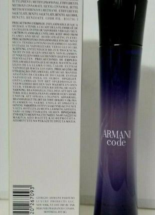 armani cur code pour femme парфумована вода для жінок4 фото