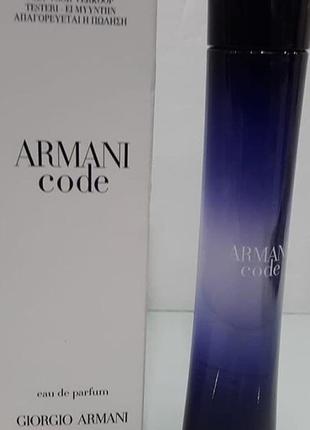 armani cur code pour femme парфумована вода для жінок2 фото