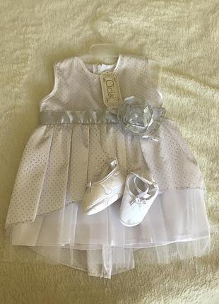 Нарядное платье для девочки с пинетками