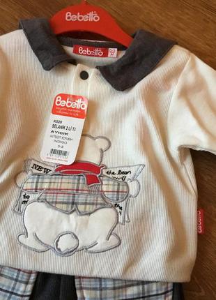 Детский костюм для мальчика с воротником