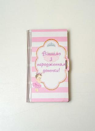 Шкатулка-купюрница,на подарок