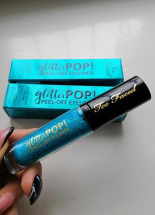 Too faced glitter pop peel-off eyeliner1 фото