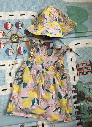 Комплект hm платье hm