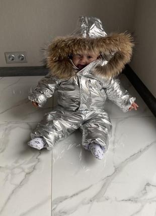 Комбінезон зимовий