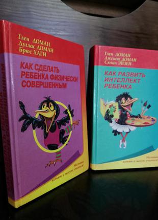 Книга серії дитячої психології та виховання2 фото