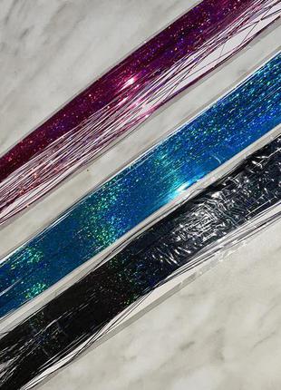 Блестящие пряди нити для волос металлизированные