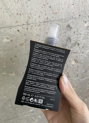 Аргановая маска спрей helen seward, 150 мл, для кудрявых, волнистых волос, итальянская...