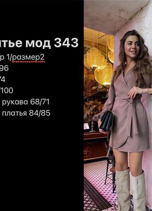 Платье с рукавами- буфами
ткань : креп костюмка
размер :42-44,44-46
цвета: мокко , чёрный , сирень, олива , беж10 фото