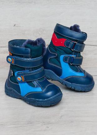 Зимние сапоги для мальчиков. натуральный мех+натуральная кожа