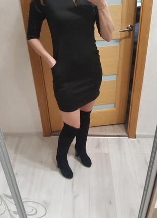 Сукня