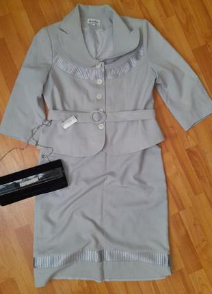 Костюм дешево