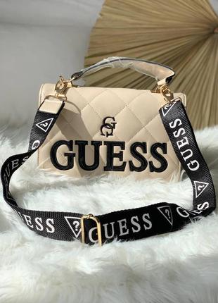 Класна жіноча шкіряна сумочка в стилі guess beige бежева