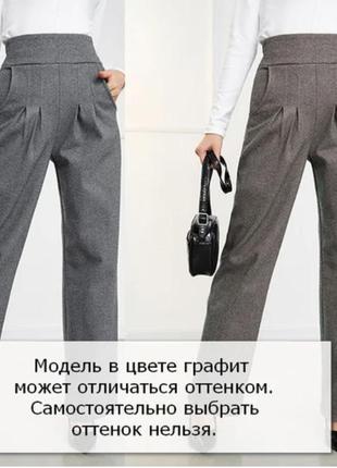 Широкие женские расклешенные теплые брюки штаны с высокой талией3 фото