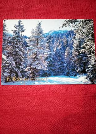 Листівка з новим роком. 1985р