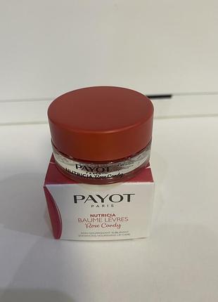 Payot бальзам для губ