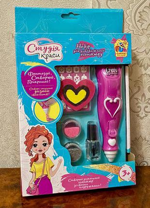 Набір для манікюру