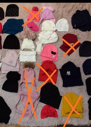 Набори ,шапки,хамути,розпродаж))