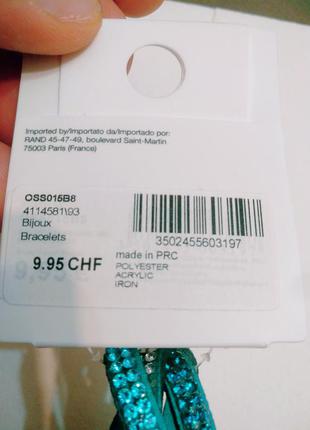 Браслет ovs 4