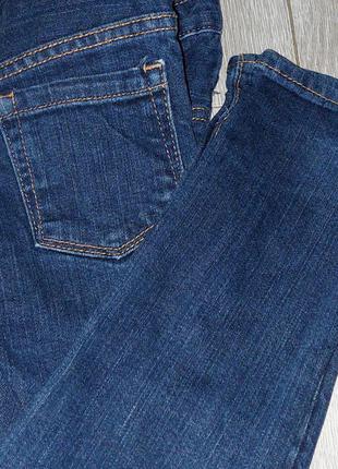 Джинси