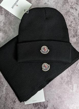 Брендовий набір шапка + шарф moncler