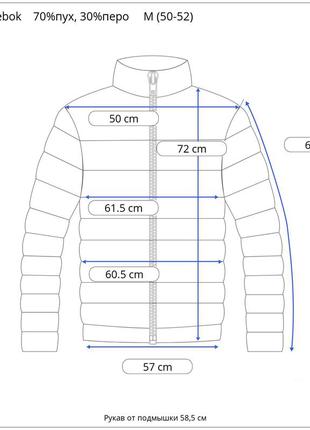 Пуховик reebok  the north face Кроссовки m 50 52 оригинал пух перо6 фото