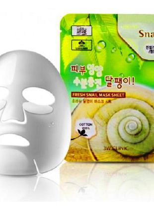 3w clinic fresh snail mask sheet маска з екстрактом улиточным1 фото
