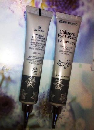 3w clinic collagen whitening eye cream 40 мл осветляющий крем для глаз с коллагеном2 фото