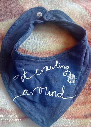 Слюнявчики 5