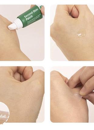 Унікальний рідкий патч prreti second skin patch7 фото