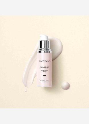 Сироватка-комфорт для обличчя novage skinrelief pro resilient