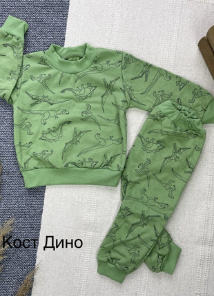 Костюм для хлопчика