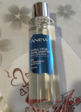 Сплеш-маска заряд энергии от avon anew, 125 мл2 фото