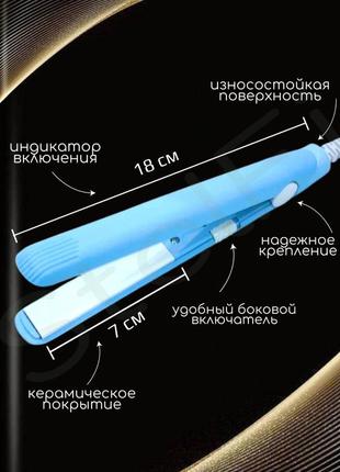 Мини плойка,мини выпрямитель щипцы плойка для укладки волос утюжок мультистайлер для завивки или выпрямления3 фото