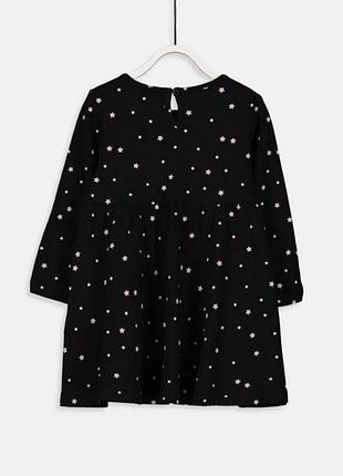 Фірмове трикотажне ошатне повсякденне плаття в зірочки