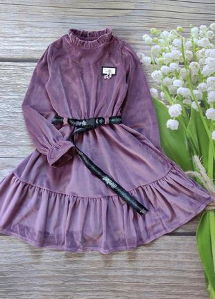 Тепле плаття