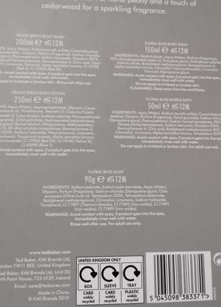 Роскошный королевский подарочный набор the harmony set