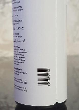 Attar Collection Musk Kashmir💥original парфюм лосьон для тела 200 мл9 фото