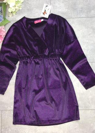 Плаття нарядне