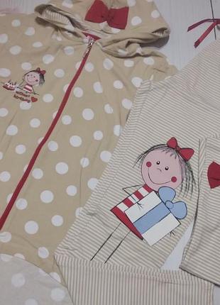 Домашній костюм