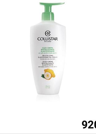 Collistar special perfect body