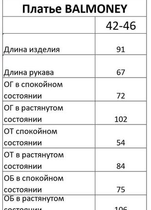 Красивое платье мини4 фото