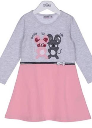 Красивое  бело розовое платье wanex