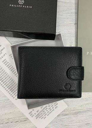 Кошелек philipp plein мужской черный / портмоне на подарок