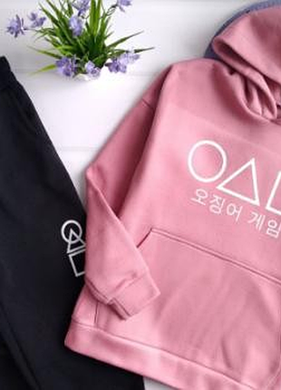 Теплі костюми з хітовим принтом " гра в кальмара🐙"