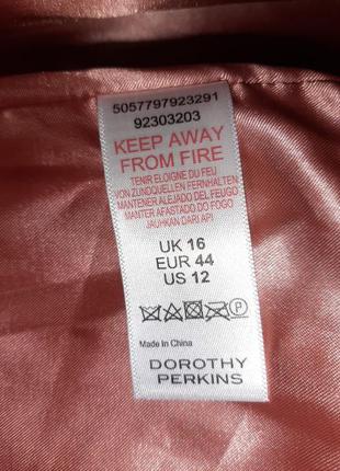 Шубка персикова. 8