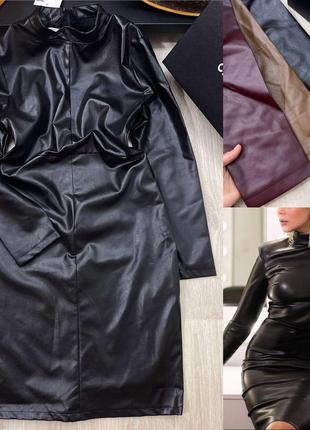 Сукня екошкіра