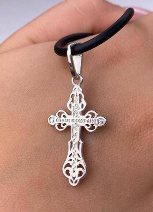 Серебряный крестик , 925 проба 2